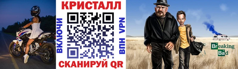 АМФЕТАМИН Premium  Купить закладки  Щёлково 