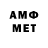 МЕФ мяу мяу Raxim Qobilov