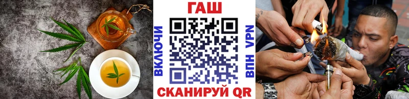 Купить  Щёлково  Печенье с ТГК конопля 