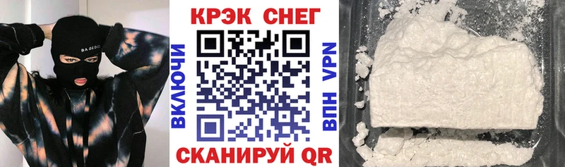 Купить закладки  Щёлково  КОКАИН 98% 