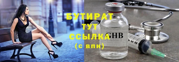 дмт Верхний Тагил