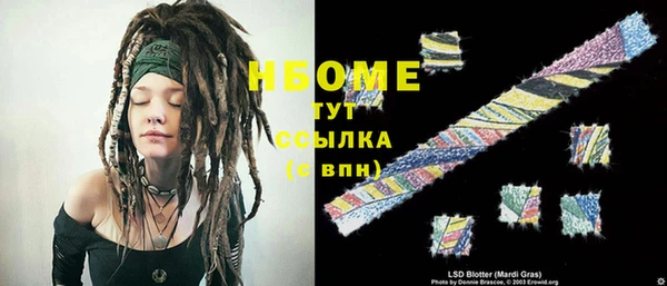дмт Верхний Тагил