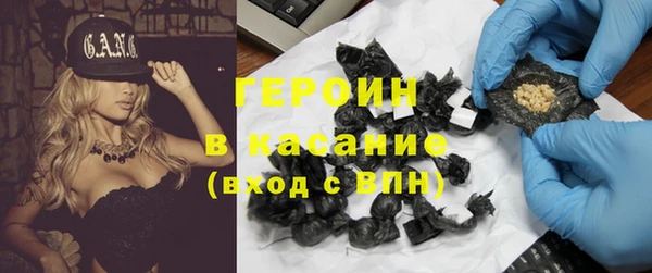 дмт Верхний Тагил