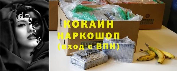 дмт Верхний Тагил