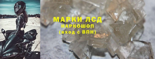 мефедрон Верхнеуральск