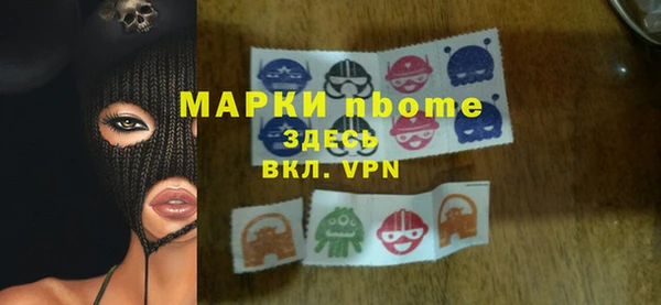 дмт Верхний Тагил