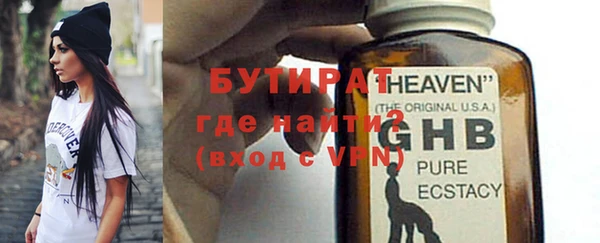 дмт Верхний Тагил