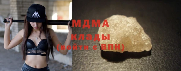 мефедрон Верхнеуральск
