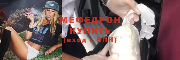 мефедрон Верхнеуральск