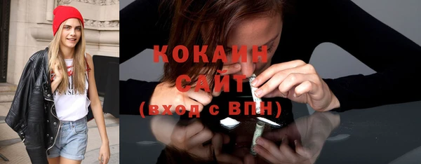 дмт Верхний Тагил