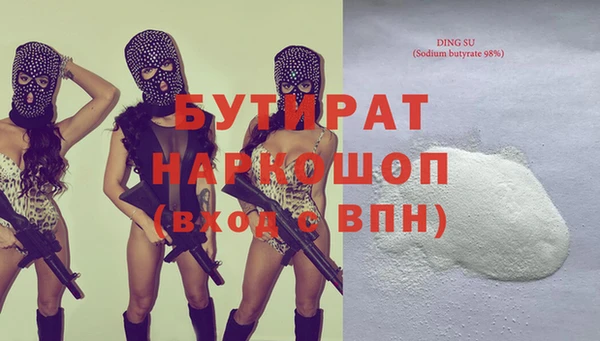 дмт Верхний Тагил