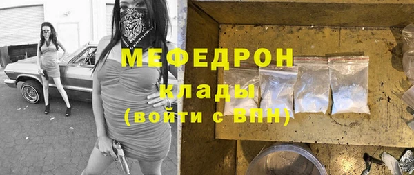 мефедрон Верхнеуральск