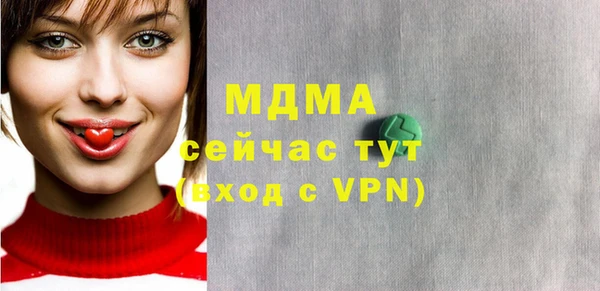 крисы Верея