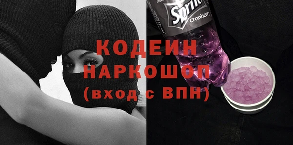 дмт Верхний Тагил