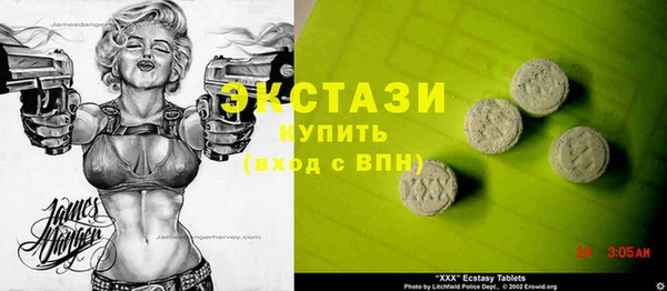 дмт Верхний Тагил