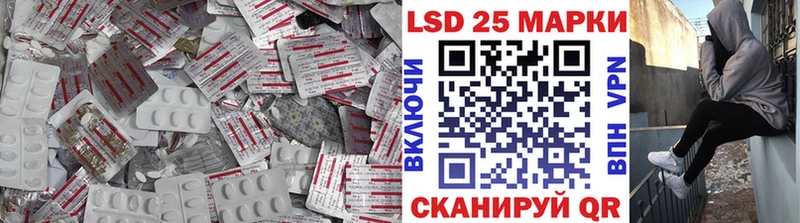 Купить закладки  Щёлково  LSD-25 экстази ecstasy 