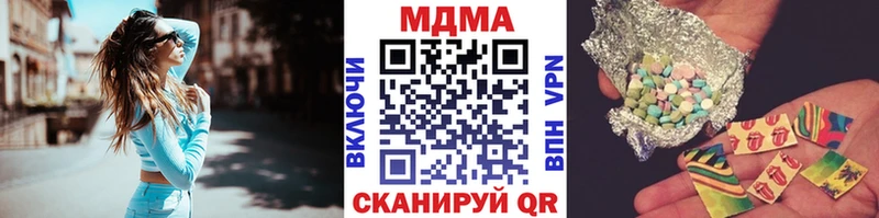 МДМА Molly Щёлково