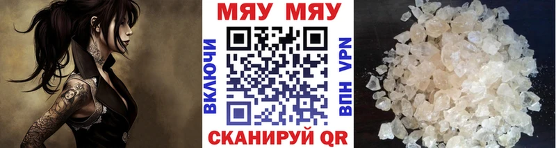 Мефедрон мука Щёлково