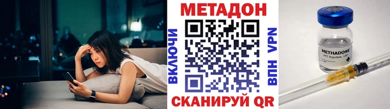 Купить где  Щёлково  Метадон кристалл 