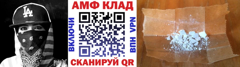 Купить где  Щёлково  Первитин Декстрометамфетамин 99.9% 
