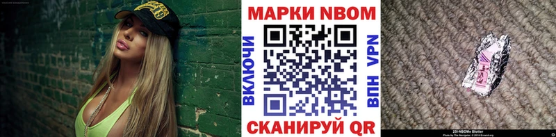 Наркотические марки 1,5мг  Купить  Щёлково 